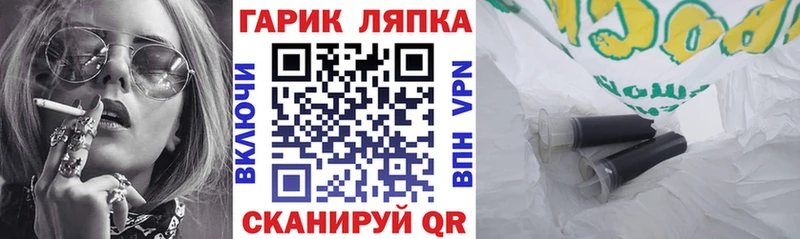 Названия наркотиков Мезень Конопля  СОЛЬ  ГАШ  COCAIN 