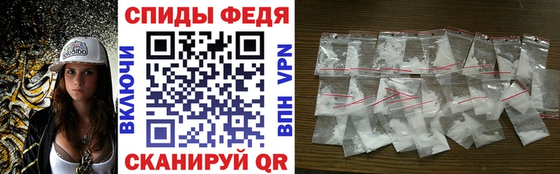АМФЕТАМИН Розовый  купить наркоту  Мезень 