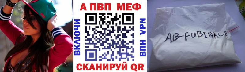 А ПВП Crystall дарк нет официальный сайт Мезень