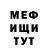 Метадон мёд Vadim SV