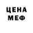 МДМА VHQ LinaLime Donut