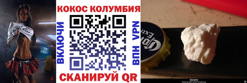 купить наркотики сайты  Мезень  Cocaine Fish Scale 