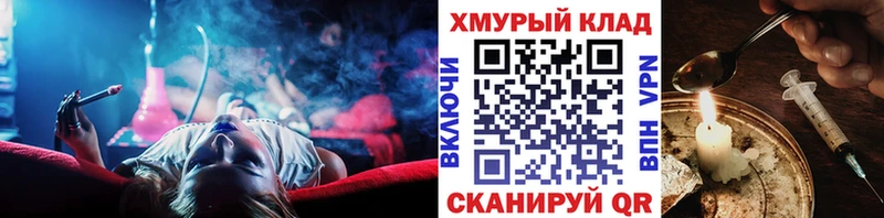 Героин Heroin  Мезень 