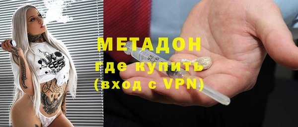 мдма Волоколамск