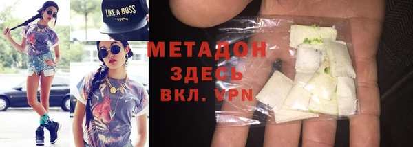 ECSTASY Володарск