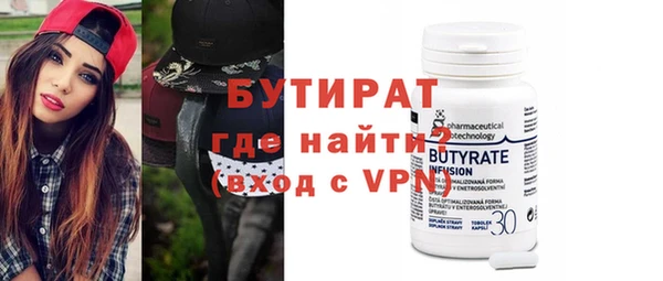 гашишное масло Тавда