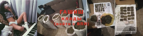 мет Волосово