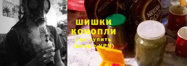 бутик Бугульма
