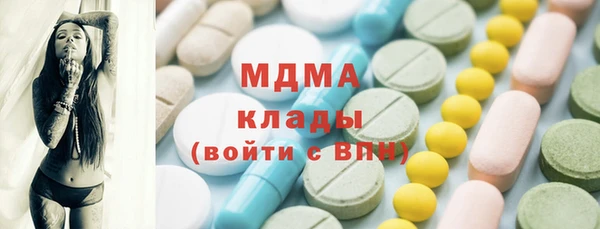 бутик Бугульма