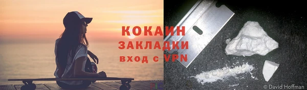 бутик Бугульма