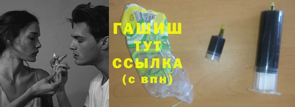 мдма Волоколамск