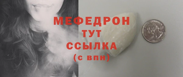 мдма Волоколамск