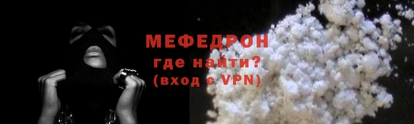 метамфетамин Бородино