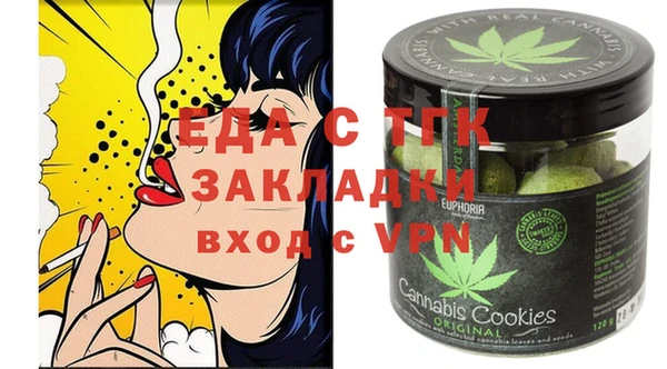 гашишное масло Тавда
