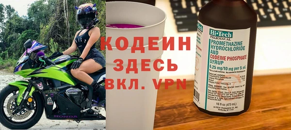 мет Волосово