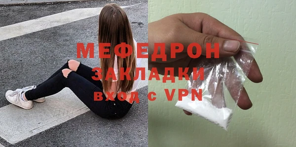 мдма Волоколамск