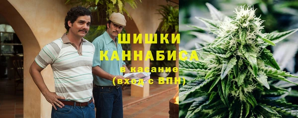 бутик Бугульма