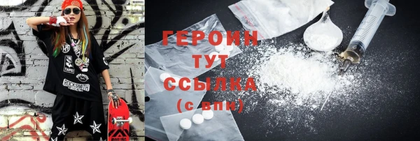 ГАЛЛЮЦИНОГЕННЫЕ ГРИБЫ Наволоки