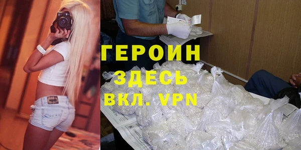 ECSTASY Володарск