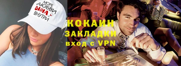 бутик Бугульма