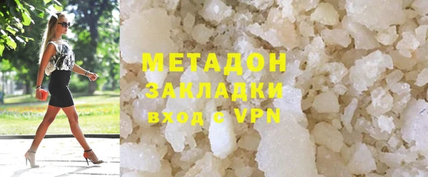 соль ск Бронницы