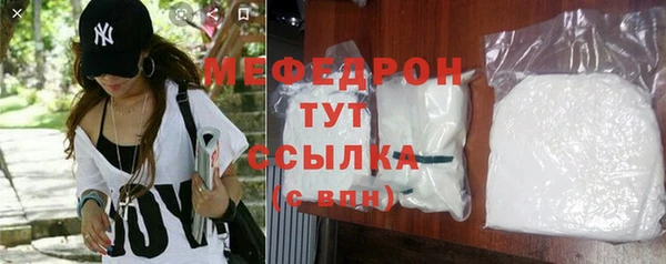 гашишное масло Тавда
