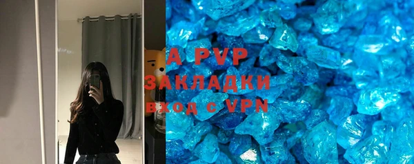ECSTASY Володарск