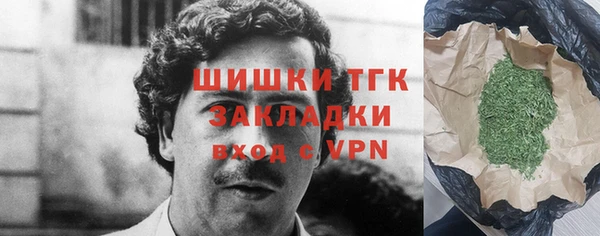ECSTASY Володарск