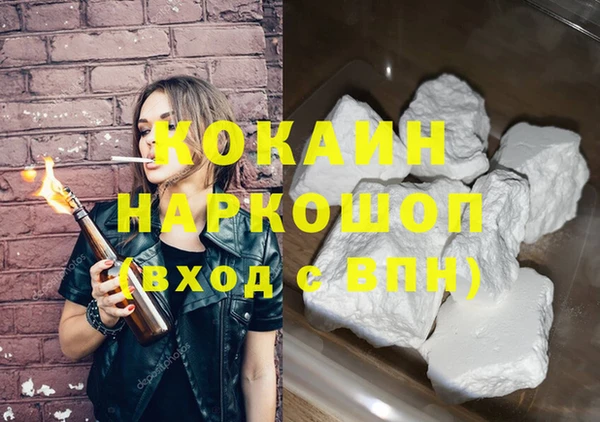 мет Волосово