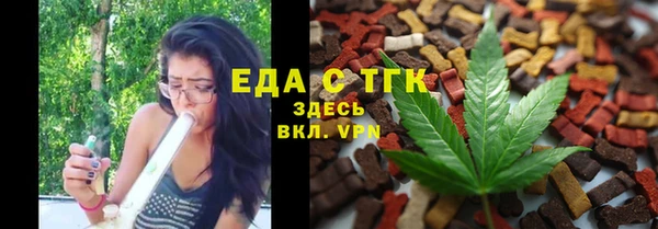 гашишное масло Тавда
