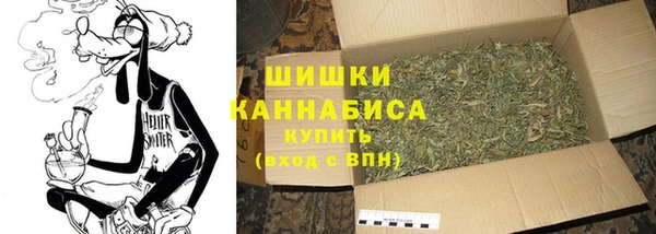 гашишное масло Тавда