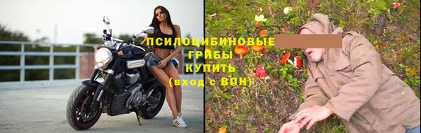 мет Волосово