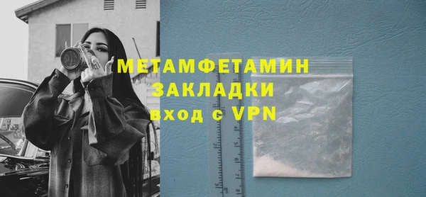 мдма Волоколамск