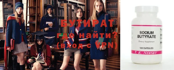 мдма Волоколамск
