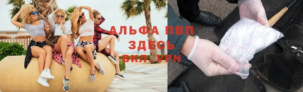 метамфетамин Бородино