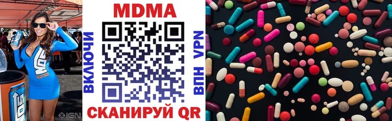 наркотики  Мезень  MDMA кристаллы 