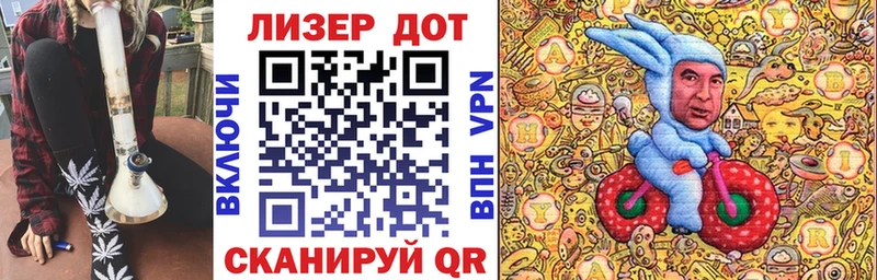 Марки NBOMe 1500мкг Мезень