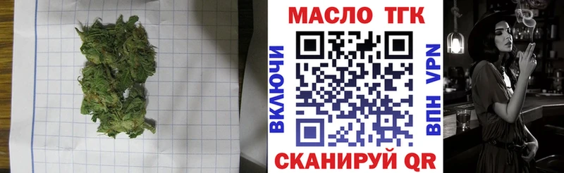 Дистиллят ТГК Wax  даркнет как зайти  Мезень 
