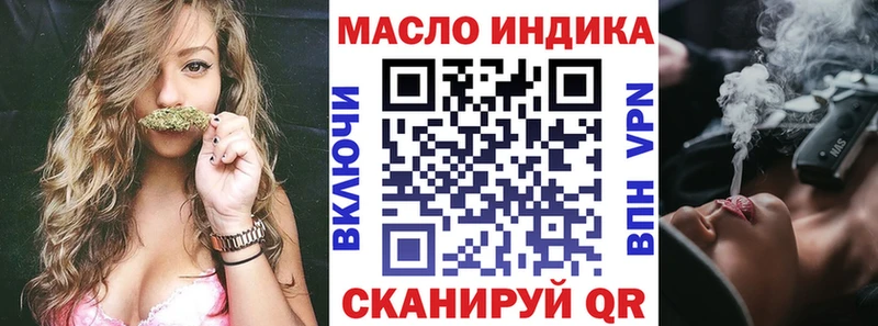ТГК концентрат Мезень